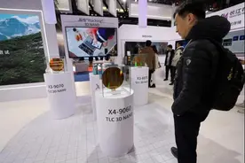第二十一届中国国际半导体博览会在京举行图片
