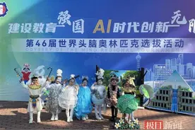 全国一等奖！青山区第一幼儿园的娃娃们太棒了图片