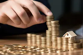 公积金贷款利率下调，100万元房贷能少还多少钱？图片