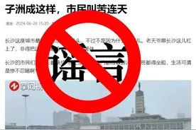 地铁如何防止洪水“入侵”→图片