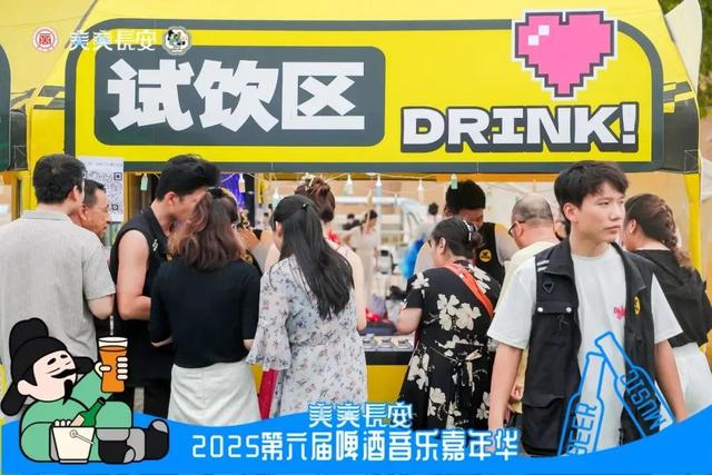 第六届西安啤酒嘉年华开幕，快来大明宫开启夏夜狂欢～
