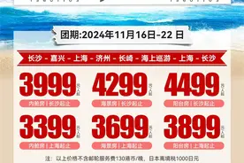 登上“爱达·魔都号”邮轮怎么玩？这里有详细攻略图片