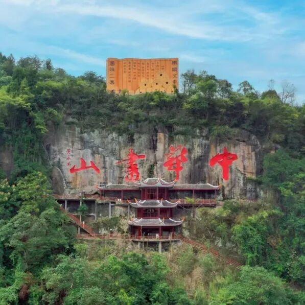 金秋十月，邂逅书山沅陵：一场持续整月的文旅盛宴，等您入席！