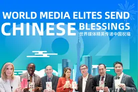 迪迩秀｜音乐vlog：世界媒体精英传递中国祝福图片
