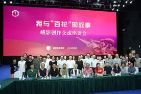 峨影人蓉城再聚首 追忆百花往事图片