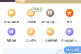 2024年上海新能源车牌申领条件调整！如何申领，来看指南→图片