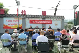 门头沟法院发布《民间借贷法律风险防控指南》图片