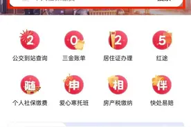 携手共建生育友好型社会，共同打造幸福家庭！图片