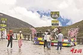 自驾318国道游客络绎不绝图片