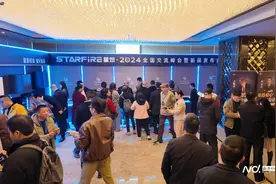 以电生火、无需燃料！全国首款可量产电焰灶在深圳发布图片