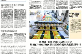 滨州纵深推进“河湖+”水经济新业态发展图片