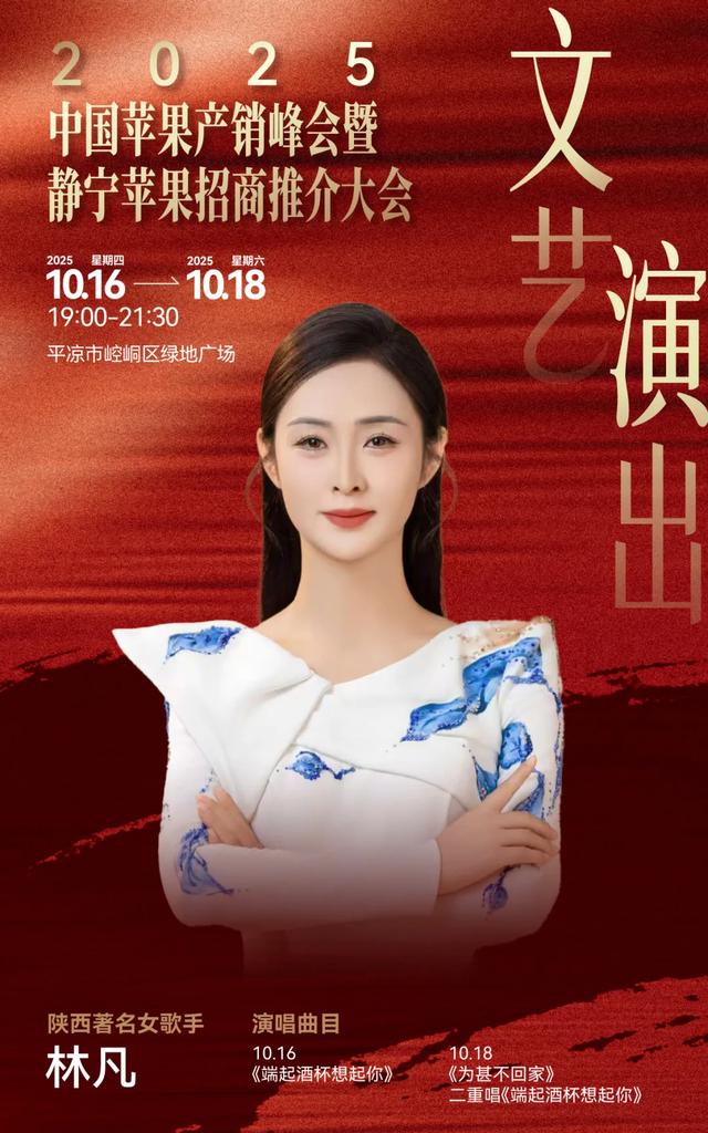奔走相告！16日—18日晚绿地广场有演出——