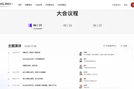 全球科技巨头集体“卷”AI，华为又在憋什么大招？图片