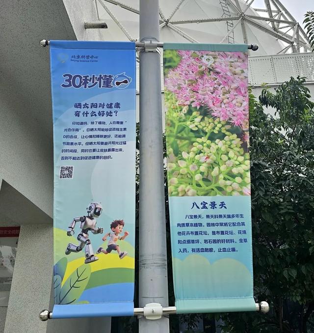 观众留言板｜谁懂啊！看展竟这么治愈？“花园式北京科学中心” 好逛到不想走！