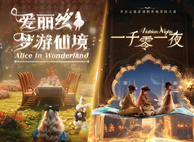 VR影院体验券，免费送！