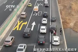效率杠杠滴！无人机“秒出警”护航春运平安路图片