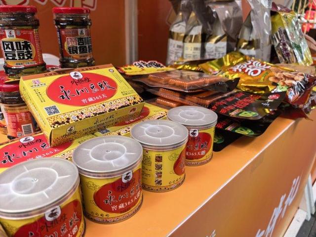 巴适！精致！“渝伴礼”走进成都获市民游客点赞