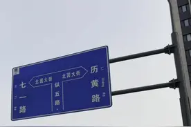 办实事|济南市纵五路：“僵尸车”占位 无序乱停车 问题如何破解图片