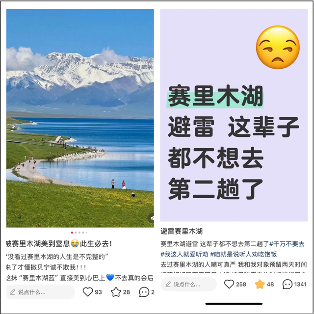 被避雷攻略整麻了的年轻人，开始在美团旅行上“拼好团”