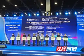 永州市工商职业中专“楚怡”李博名师工作室实现国际合作新突破图片