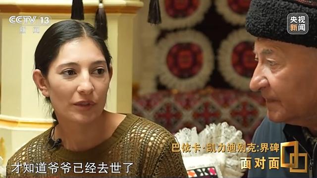 面对面丨一家三代守边70年 他是带领官兵翻越冰峰雪岭的人民卫士