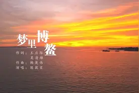 视频 | 海南这个宝藏小镇，太惊艳了！视频封面
