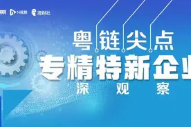 5970家！广东2023年省级专精特新企业认定名单出炉图片