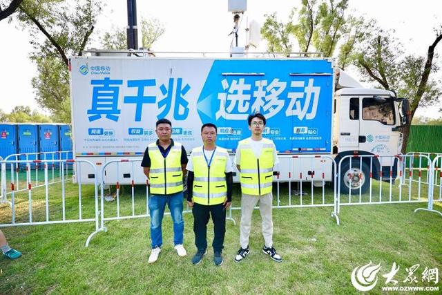 无音乐不夏天 东营移动全程护航2025文汇河海音乐节
