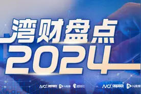 成渝消费热点盘点：燃气费风波、国资重组等事件上榜图片