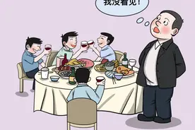 清风“漫”话丨庇护图片