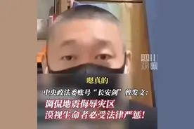 网友愤怒谴责！网红“胡同串子”被封禁图片