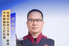 首届“全国医务名匠”名单发布 贵州一名医生获选图片
