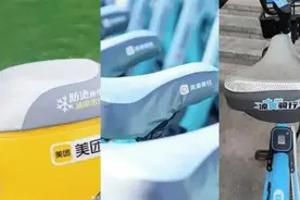 多地推出“清凉共享单车”，将黑色坐垫换成银色，可直降20℃图片