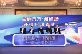 微短剧+综艺创新节目《开播！短剧季》10月13日播出图片