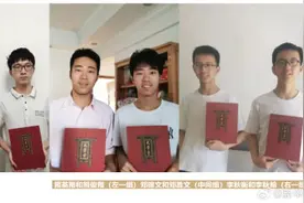 重庆三对双胞胎上北大图片