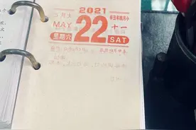 他的温暖从未离开！吴孟超生前办公室公开，学生：“他点亮了我们每个人心中的灯”图片