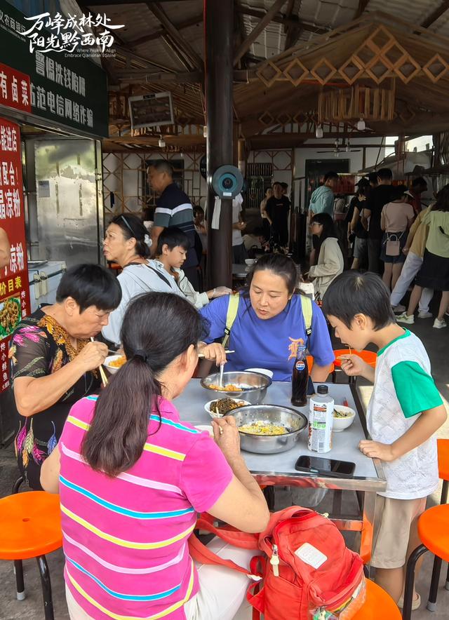 一碗蛋炒饭炒热一座城——黔西南兴义万峰林蛋炒饭的“流量密码”