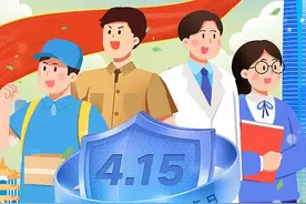 全民国家安全教育日丨国家安全，你我共筑图片
