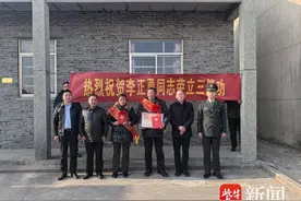 盐城市亭湖区盐东镇为荣立三等功的现役军人送喜报图片
