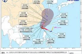 中央气象台继续发布台风橙色预警 “山陀儿”强度或略有加强图片