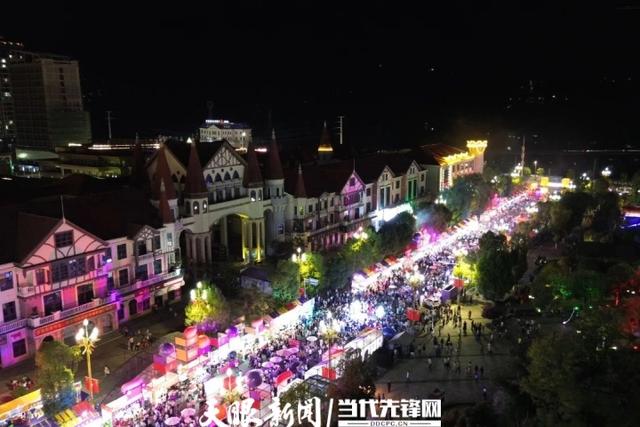 正安“村Rock”：文旅融合点燃国庆夜经济