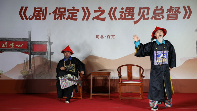 影像 | 太行风骨 易水华章——第九届河北省旅游产业发展大会保定分会场活动掠影
