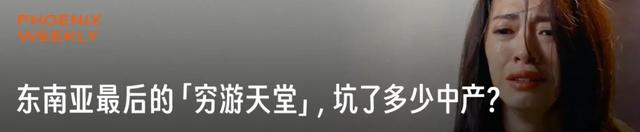 县城相亲局,开始流行「共享前任」