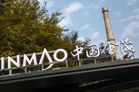 中国金茂：约16.86亿元向中铁信托等收购西安大明宫金茂府49%股权图片