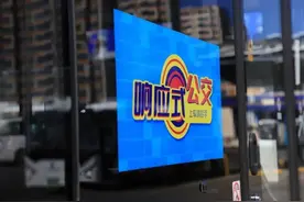 山东多地试行或推行“响应式公交”，公交不再“逢站必停”图片