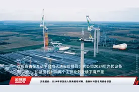 天通股份：2024年研发投入聚焦磁性材料、晶体材料及专用设备研发
