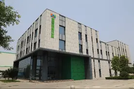 山东香驰控股有限公司：以“真诚、实干、创新”的企业文化引领可持续发展新征程图片