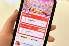 上海工会“爱新餐”专属补贴来了 饿了么7500多商家推出外卖骑手等特惠餐图片