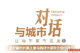 高峰期“排队半小时”　深圳北站高铁转地铁何时常态化免安检?图片