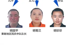 新闻多一度 | 缅北“明家”落网 将受到怎样的法律制裁？图片